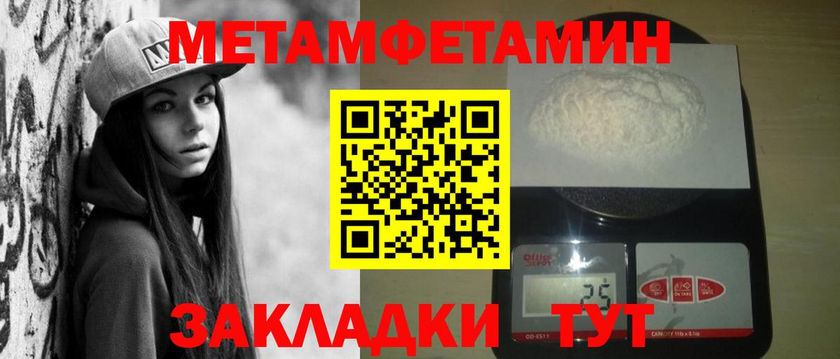 Amphetamine 97% Минеральные Воды