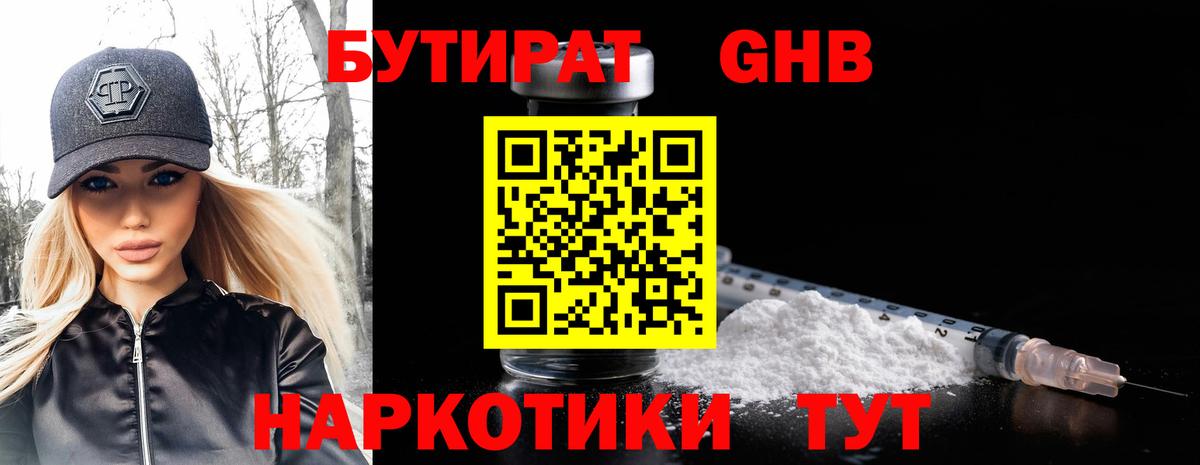 A-PVP Минеральные Воды