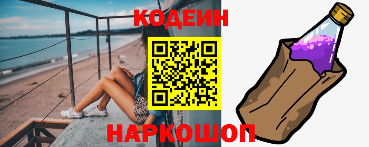 Минеральные Воды  Гашиш  Кокаин  Мефедрон кристаллы  Вход с VPN  Бошки Шишки 