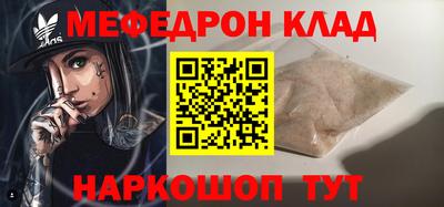 мефедрон мука Жуковский