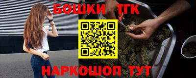 мефедрон мука Жуковский