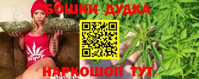 мефедрон мука Жуковский