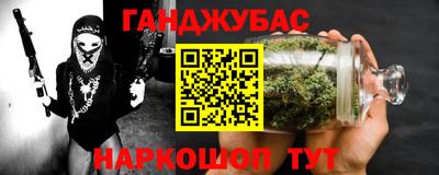 мефедрон мука Жуковский