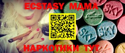 не бодяженный Заводоуковск