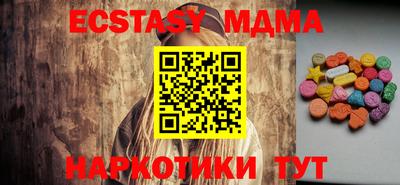 мефедрон мука Жуковский