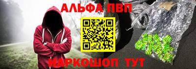 мефедрон мука Жуковский