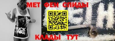 мефедрон мука Жуковский