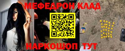 мефедрон мука Жуковский
