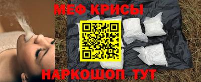 мефедрон мука Жуковский