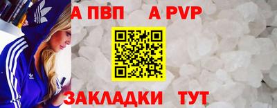 мефедрон мука Жуковский