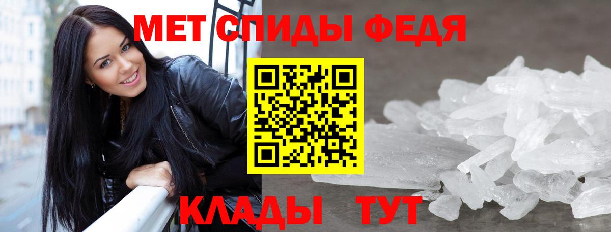 Метамфетамин кристалл Минеральные Воды