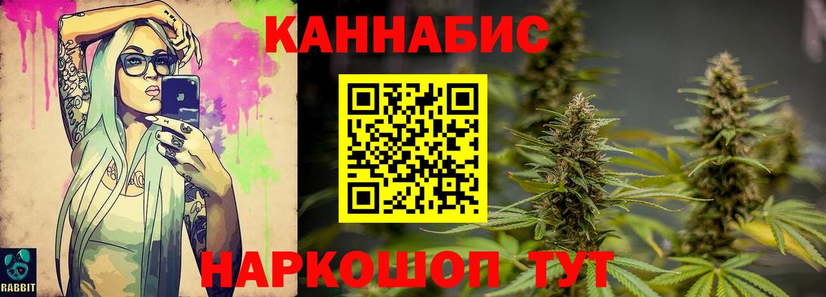 Бошки марихуана SATIVA & INDICA Минеральные Воды