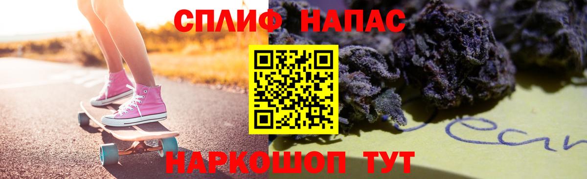 Канабис Amnesia  МАРИХУАНА гибрид  Канабис тримм  Минеральные Воды  Вход с VPN 